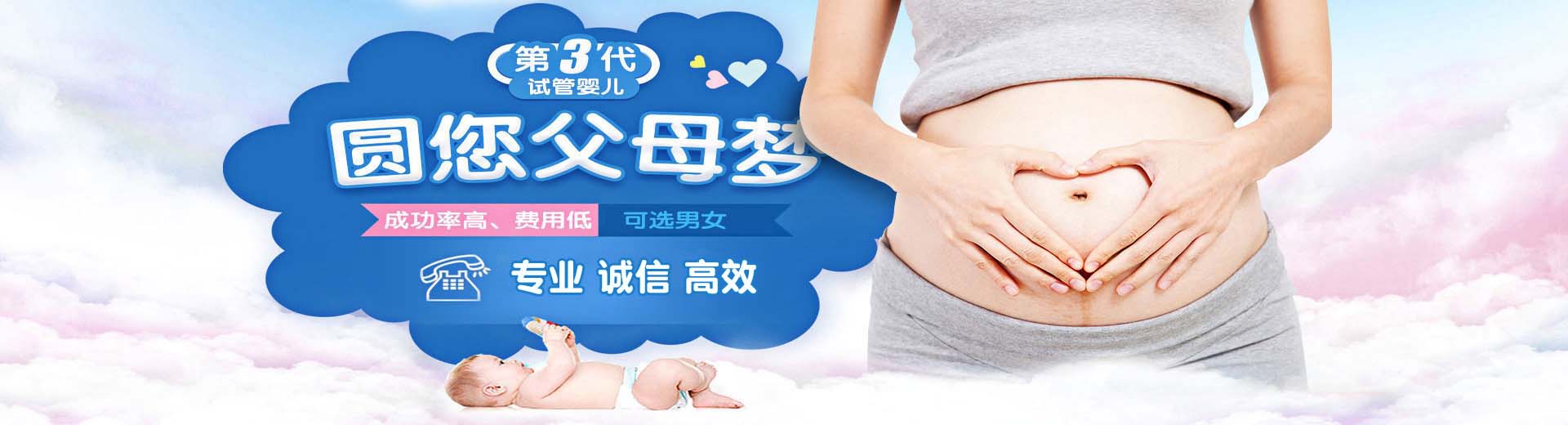 有偿拉拉借卵助怀怎么选,靠谱拉拉代孕推荐服务怎么选,有偿拉拉借卵代怀助孕报价多少图片2